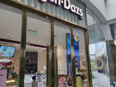 门面-哈根达斯(宁波和义店)