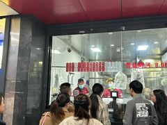 -吴山烤禽 (吴山路店)