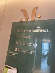 -蜜悦居月子会所(环贸中心店)