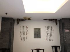 -保定会馆(秀兰店)