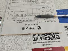 -天空之镜眼镜店蔡司依视路配镜授权零售店(望京颐堤港店)