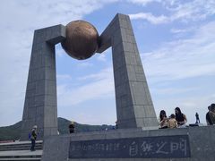 -青澳湾北回归线广场