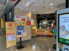 门面-麦当劳(美林湖店)