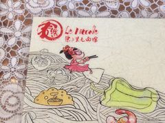 -文三里屯面馆(三里屯店)