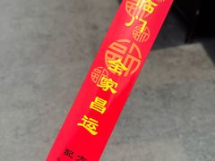 -龙华素斋(龙华路店)