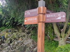-南诏风情岛