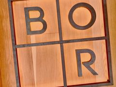 -BOR Eatery(安福路店)