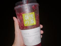 -奈雪的茶(印象城店)