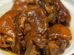 -好嫂子酱猪手•农家菜(蒲黄榆店)
