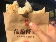 范蠡酥饼-桃源居(蠡园店)