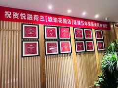 -悦融·京鲁菜·露台花园(安定门店)