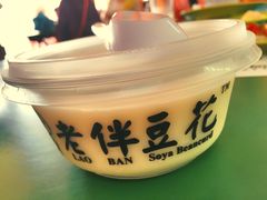 -老伴豆花(麦士威熟食中心店)