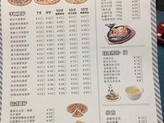 菜单-仲夏夜·披萨简餐