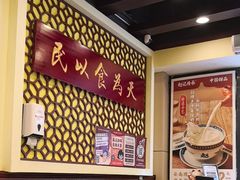 -赵记传承·中国甜品(福州总店)