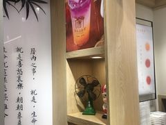 -厝内小眷村(新北万达店)