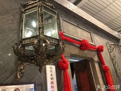 门面-赵记老铺(市府恒隆广场店)