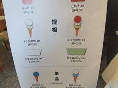 -Dal Cuore 达可芮冰淇淋(陕西北路店)