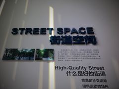 -广州市城市规划展览中心