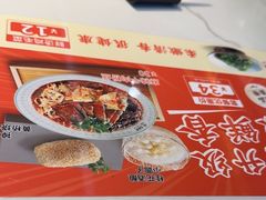 -苏晓玥·江南小吃(深圳北站店)