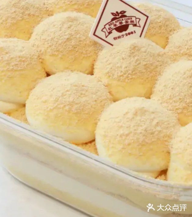 红苹果蛋糕(安居店)图片