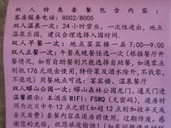 -金隅凤山酒店