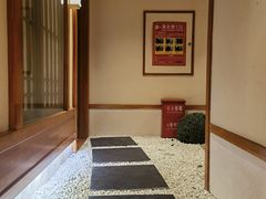 -汤泉良子(马连道店)