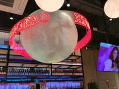 -本色.小马哥烧烤(无锡九里仓店)
