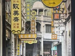 -煲煲好(朝阳门店)