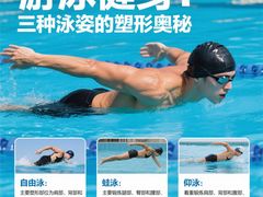 -陕西省游泳跳水馆