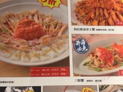 -陶陶居酒家(SM二期购物广场店)