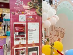 -万达广场(松江店)