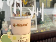 -猫的魔法密林(衣裳街店)
