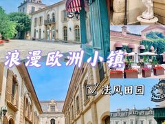 -北京张裕爱斐堡酒庄