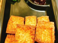 台湾炸豆腐-馔豚·台北菜专门店(深圳湾万象城店)