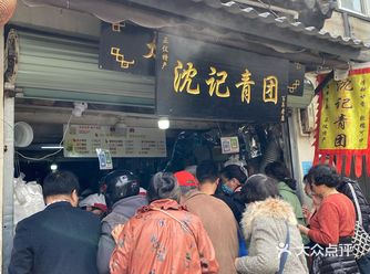 青团子对于我们这些苏州人一点也不陌生