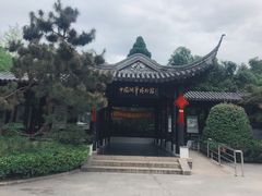 -中国湖笔博物馆(莲花庄路)