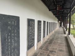 -苏州碑刻博物馆
