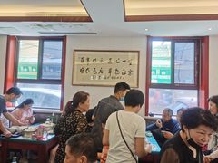 等位区-草包包子铺1937(普利街店)