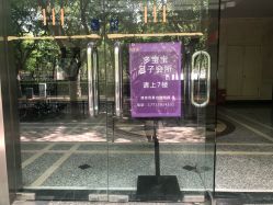 -海豚湾高端月子会所(黄浦店)