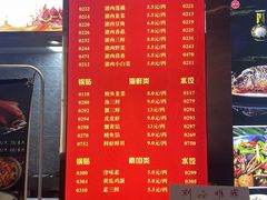 -大眼锅贴水饺(河东店)