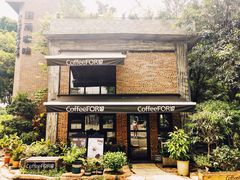 -旧雨咖啡·CoffeeFORU(黄村奥体店)
