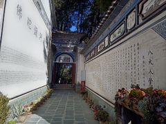 -寂照庵