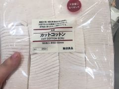 -MUJI无印良品(茂业天地店)