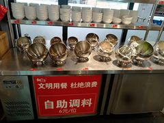 -铜人李火锅(西大街店)