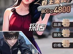 -威固7V汽车贴膜改色·净界(广州旗舰店)