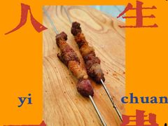 经典小烤肉-疆山别院烧烤·新疆菜(铁路局店)