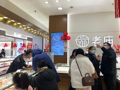 -百联南桥购物中心