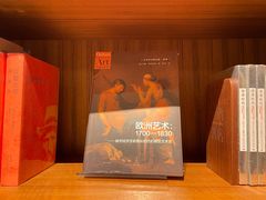 -二酉书店TOYOU BOOKS
