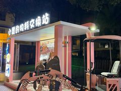 -成都欢乐谷