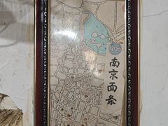 -老太皮肚面